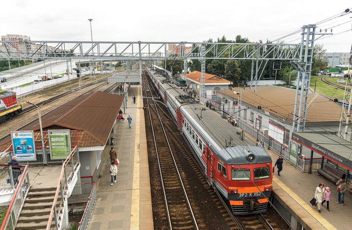 москва район щербинка