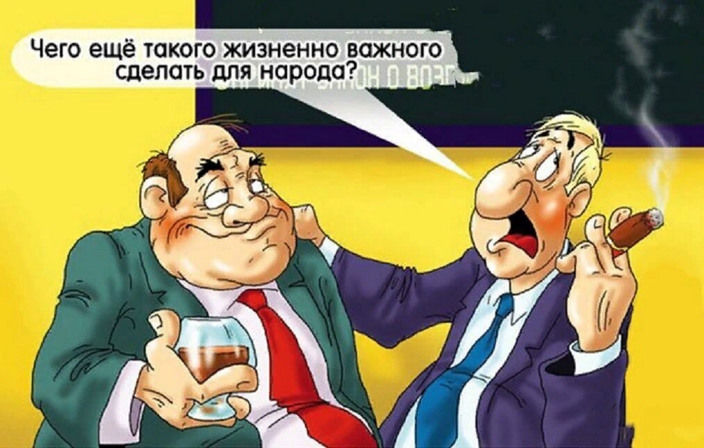 Из открытых источников