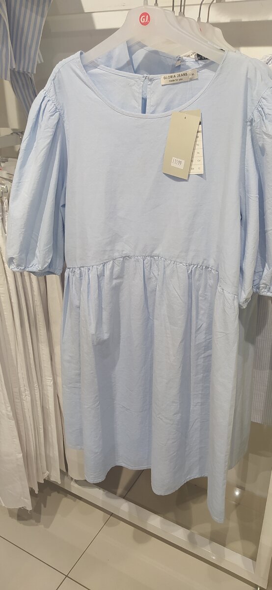 Глория Джинс, платье