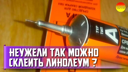 Чем лучше склеить дерево с деревом - как выбрать, плюсы и минусы