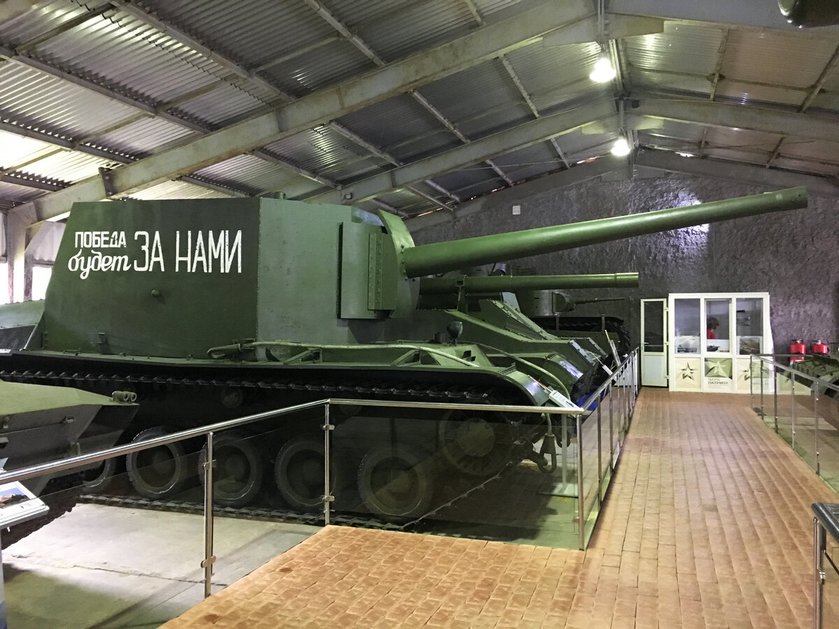 СУ-100Y в экспозиции танкового музея в Кубинке, 2018 год.