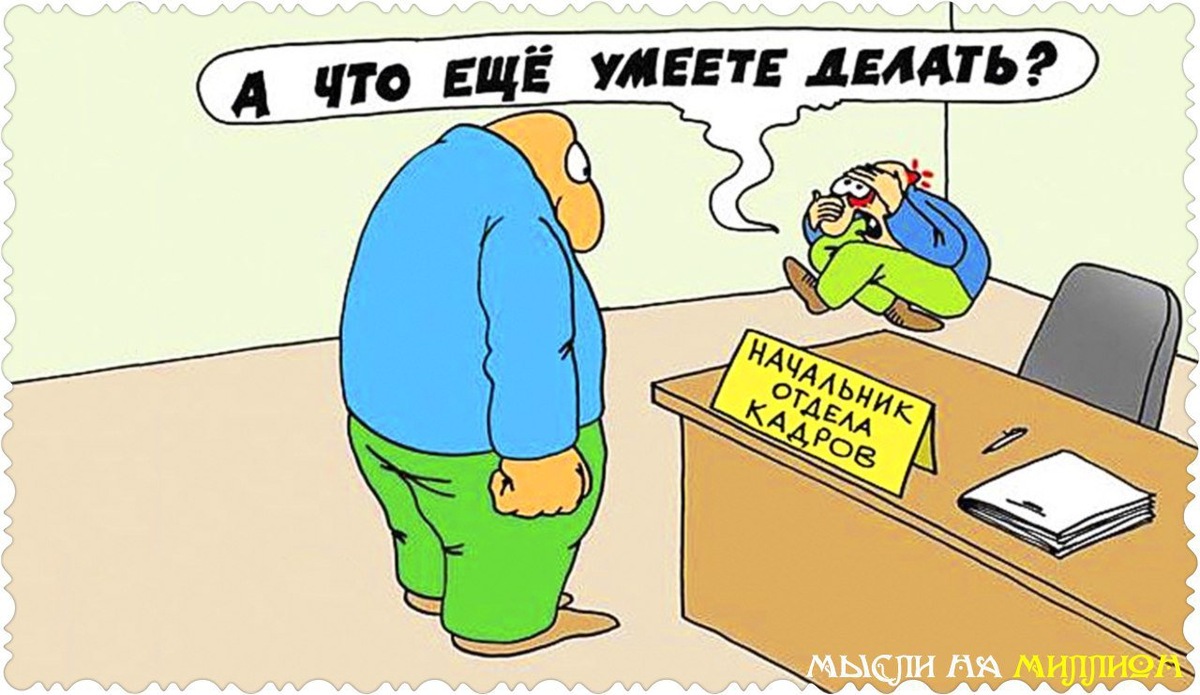 картинка взята из открытого источника Яндекс.Картинки