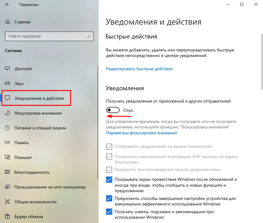 Как убрать появившуюся вертикальную