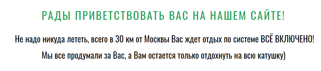 Обнадеживает)))