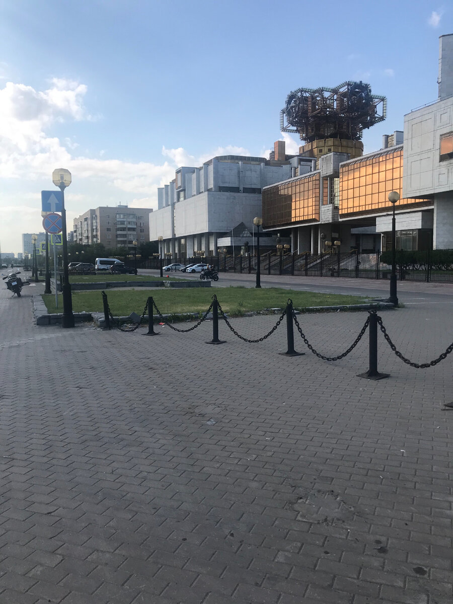 Место встречи