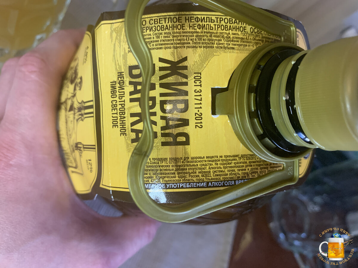 Пиво "Живая Варка" от пивзавода "Трёхсосенский"