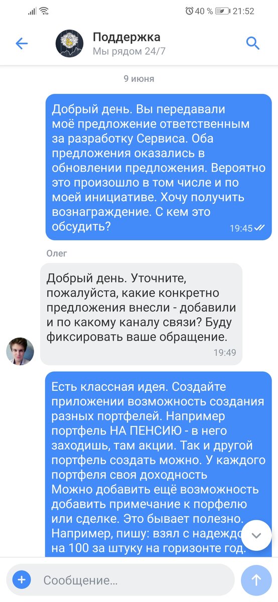 -1-2