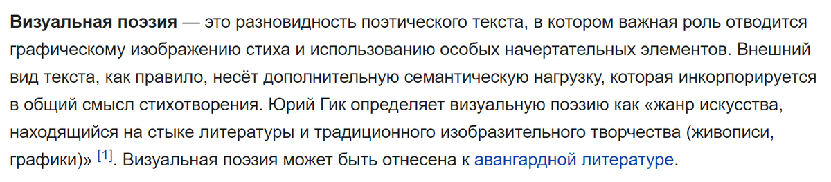 *Справка