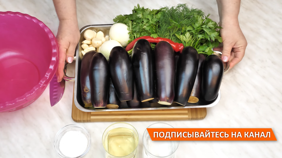 Закуски из баклажанов - рецепты с фото и видео на уральские-газоны.рф