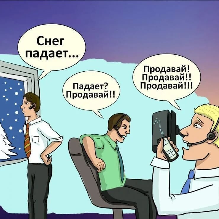 Трейдер готов зарабатывать на любом событии. Картинка скачана из открытых источников для целей иллюстрации.