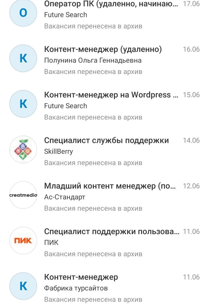 Скриншот снят на свой телефон