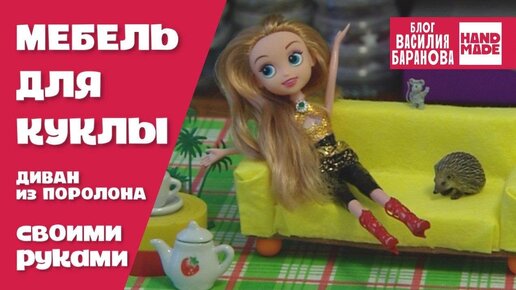 Потапыч | Интернет - магазин | Ростовая кукла - Лего ниндзяго