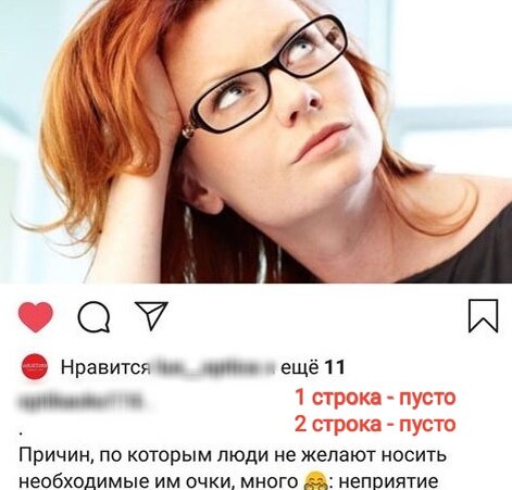 Оптику скрываю в этических целях. Думаю, все сами себя узнают.