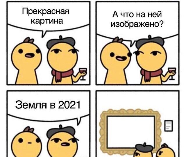 Топ-10 мемов, которые довели до слез мою бабушку, взляните на это