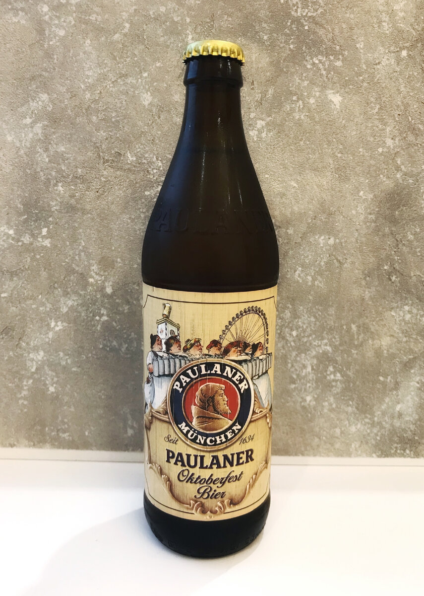 Paulaner Oktoberfest Bier