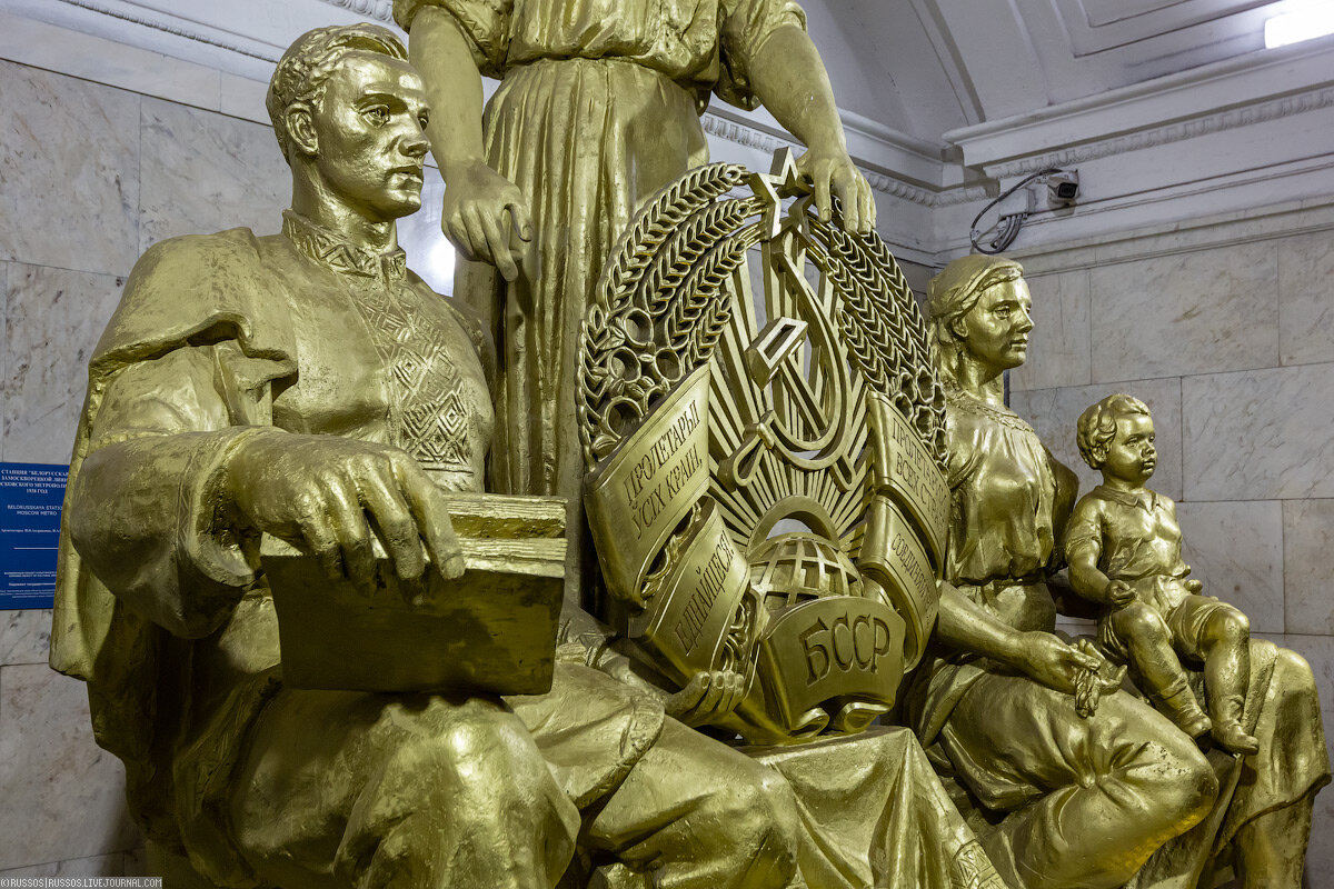 белорусская символика. белорусский орнамент тату. белорусские продукты. гродфуд тушенка говядина. белорусское телевидение приколы.