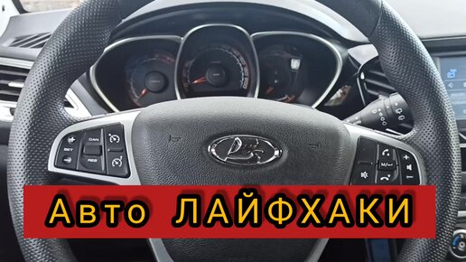 Как снять подушку с руля? [Архив] - Официальный Форум любителей LADA Kalina и новой Лада Калина 2