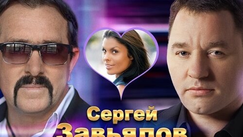 Скачать Песню Не Хочу Так Больше Не Хочу Сергей Завьялов | Дзен