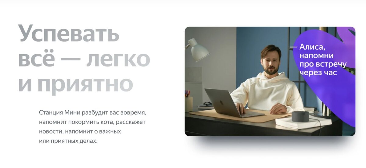 Новая Станция Мини 2. Обзор и сравнение со старой версией | BŌRDER ...