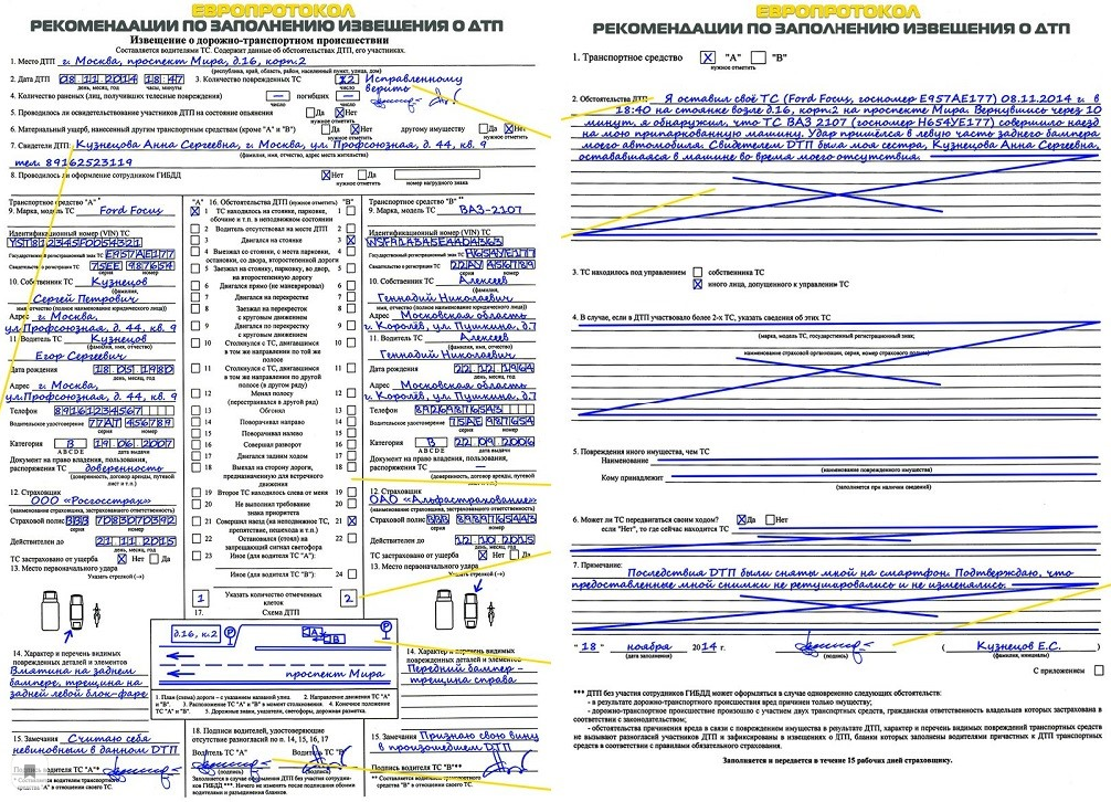 Картинка взята с сервиса Яндекс Картинки 