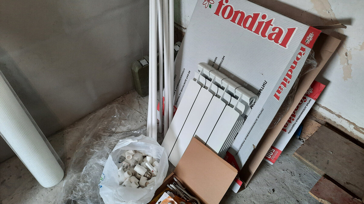 Закупка радиаторов и фитингов для отопления.