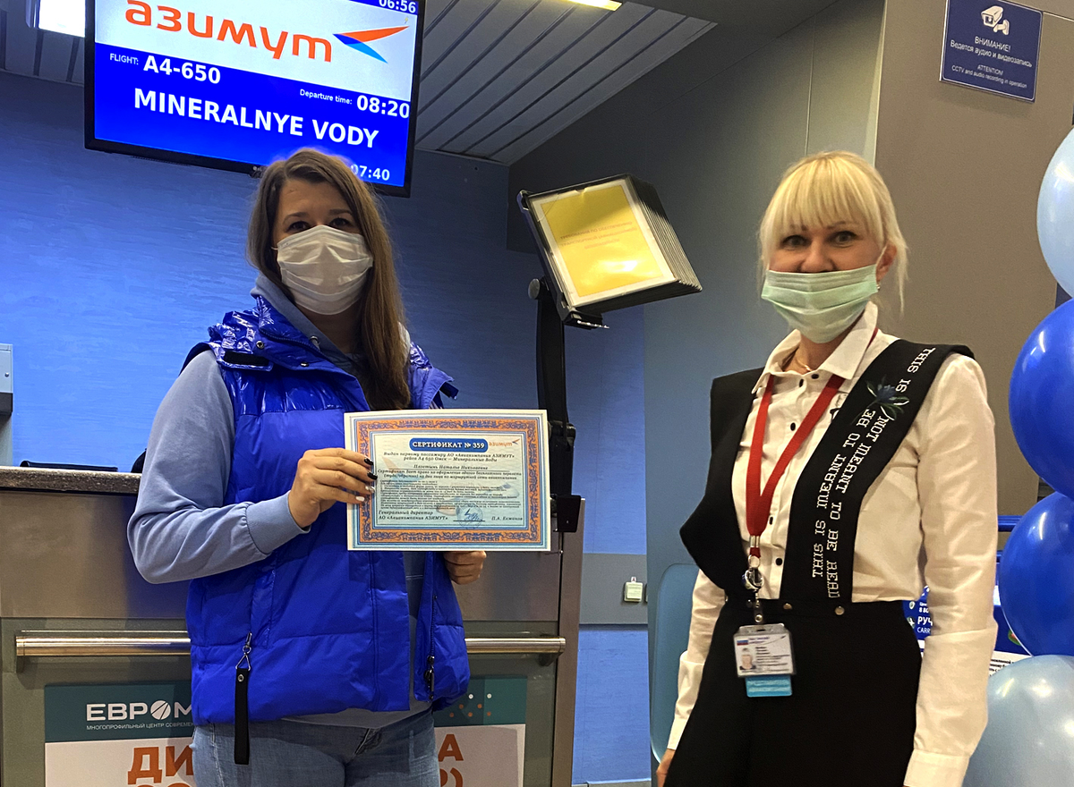 Минеральная вода омск. Oms aero. Аэропорт омск. Международный аэропорт омск центральный имени д. Омск аэропорт лого.