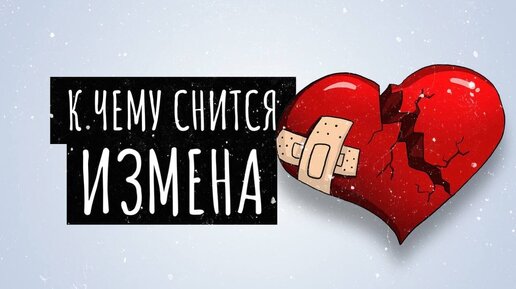 Приснилась рука по соннику Миллера