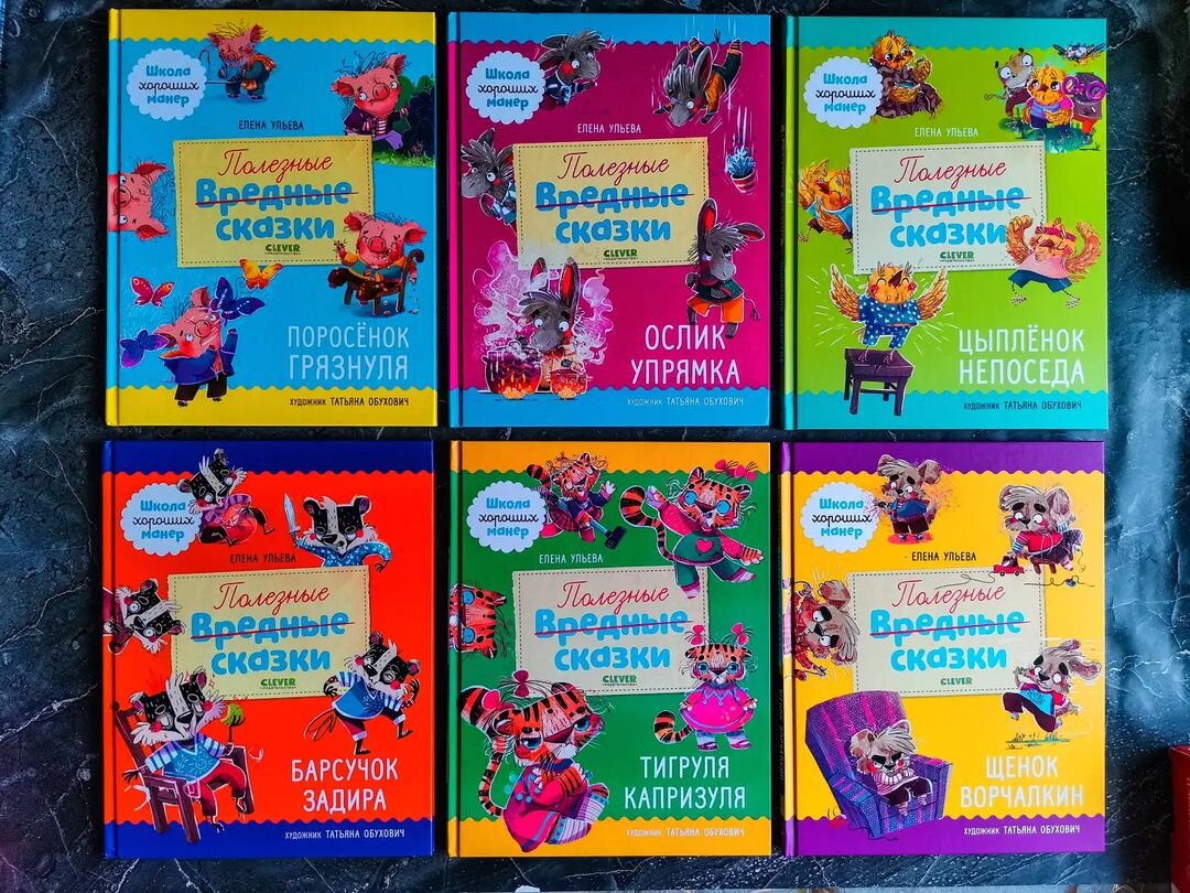 подходим друг другу книга. рассказ очень полезный подарок. книжка подходить. детские книги с красивыми иллюстрациями. книжка подходить.