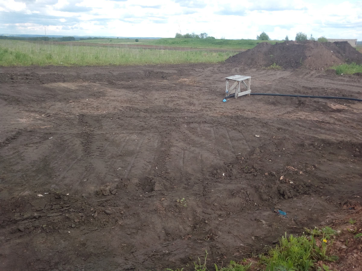 Начало положено! 