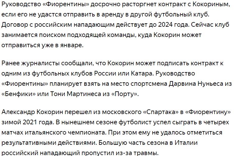 Добавьте описание