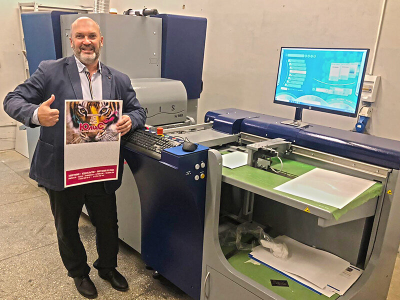 Машина для выборочного УФ-лакирования MGI JETvarnish 3D ONE в типографии «ЮЛИС».