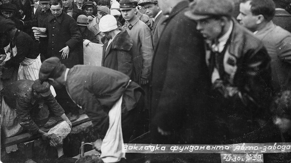 Заложен первый камень в фундамент будущего автозавода. 02.05.1930 года
