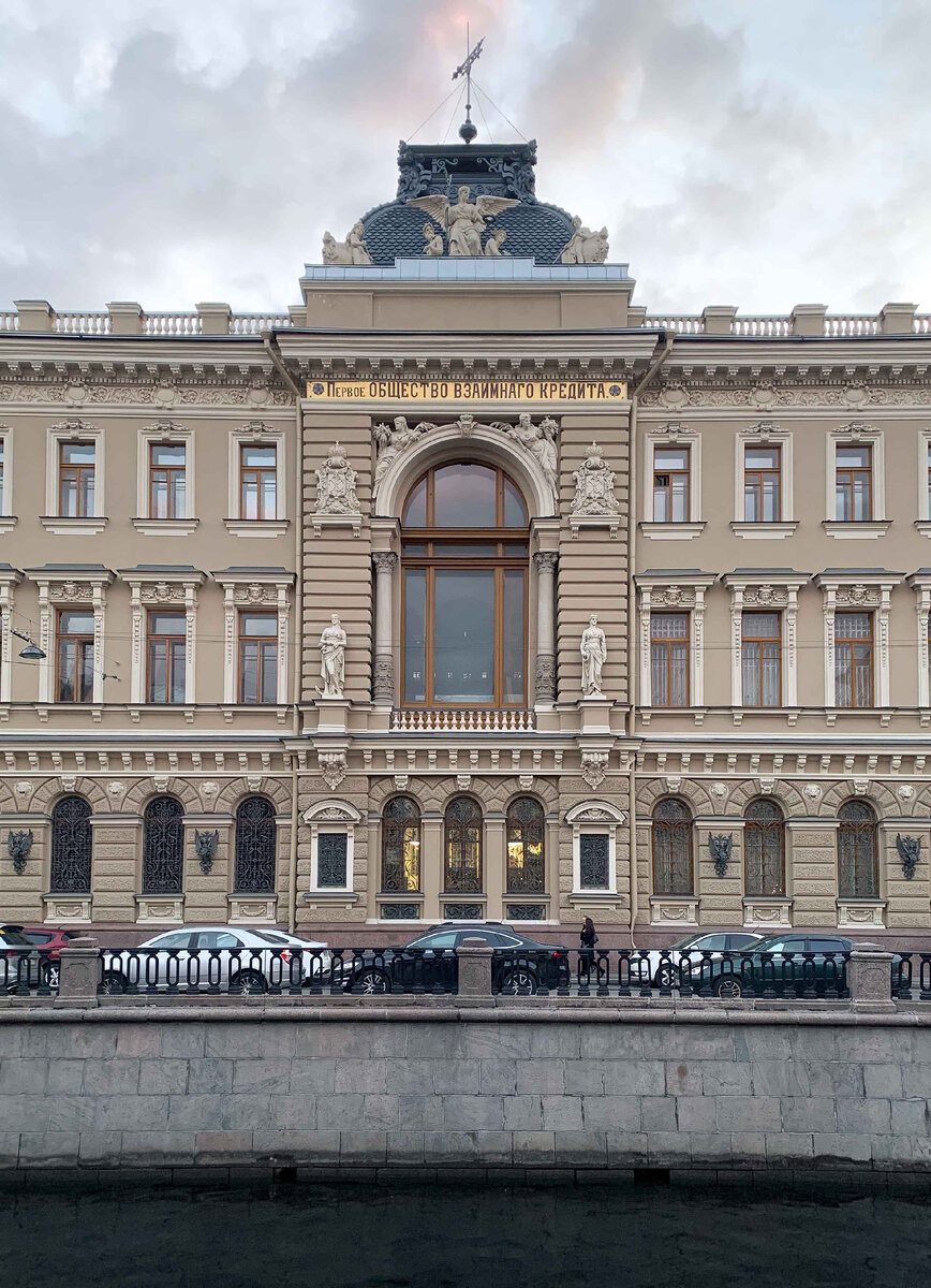 Дом Первого общества взаимного кредита — передовые технологии в Петербурге  XIX века | Петербургский урбанист | Дзен