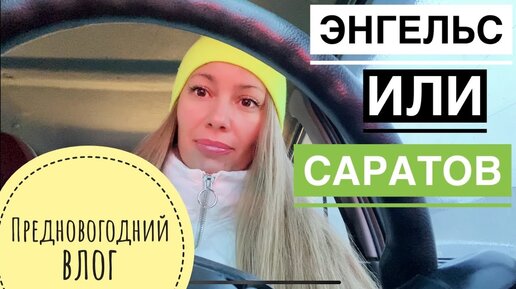 Би женщины для секса в Саратове. Саратов интим встречи: би женщины,секс, любовь, общение