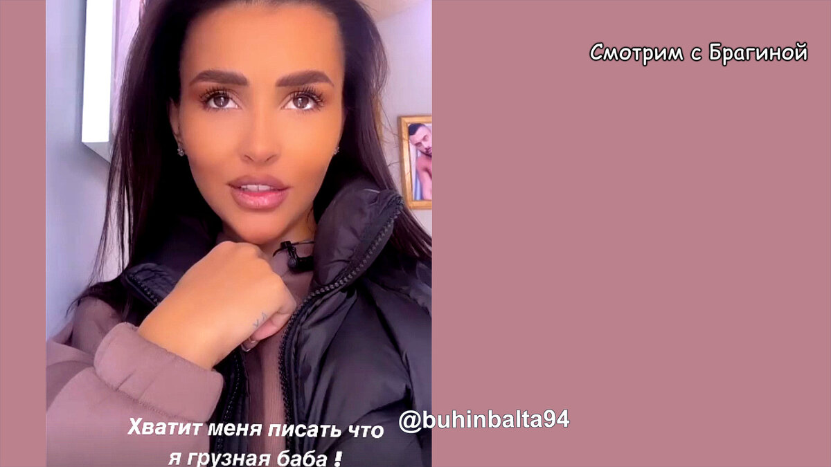 Кристина Бухынбалтэ, инстаграм