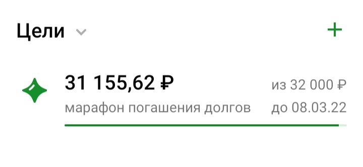 Скриншот автора. 