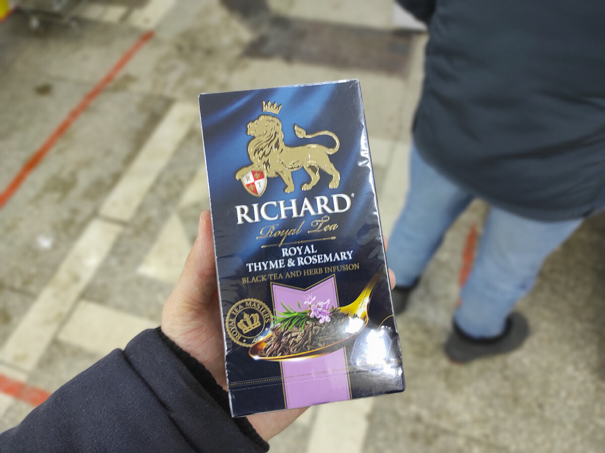 Надеюсь, что сам чай соответствует "красоте" упаковки и описанию на ней.