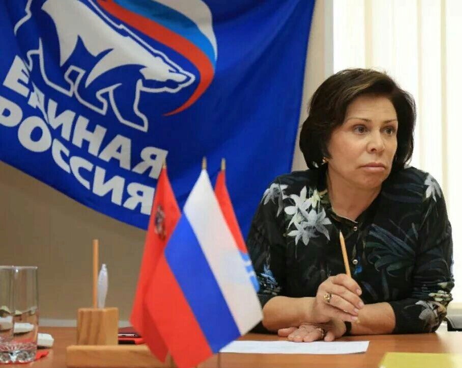 Роднина.