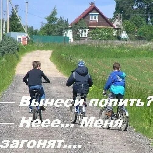 Было такое?