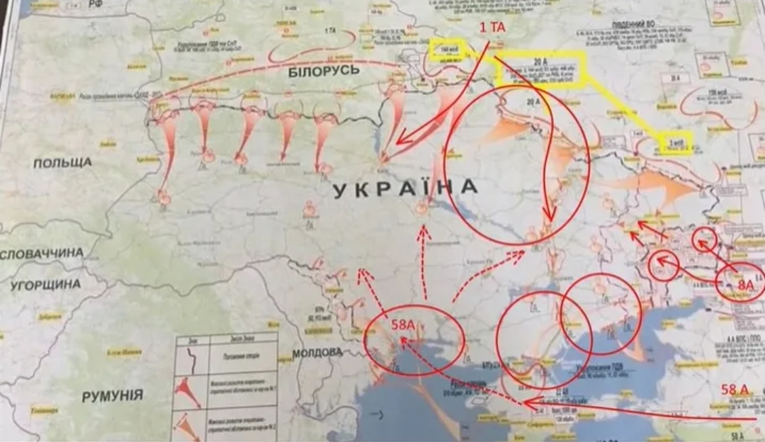 Действия россии после. План нападения России на Украину. План войны с Украиной. Карта нападения России на Украину 2021. План нападения на Украину.