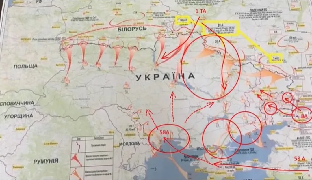 Карта реальных действий. План нападения на Украину 2021. План войны с Украиной. План нападения России на Украину. Карта нападения России на Украину 2021.