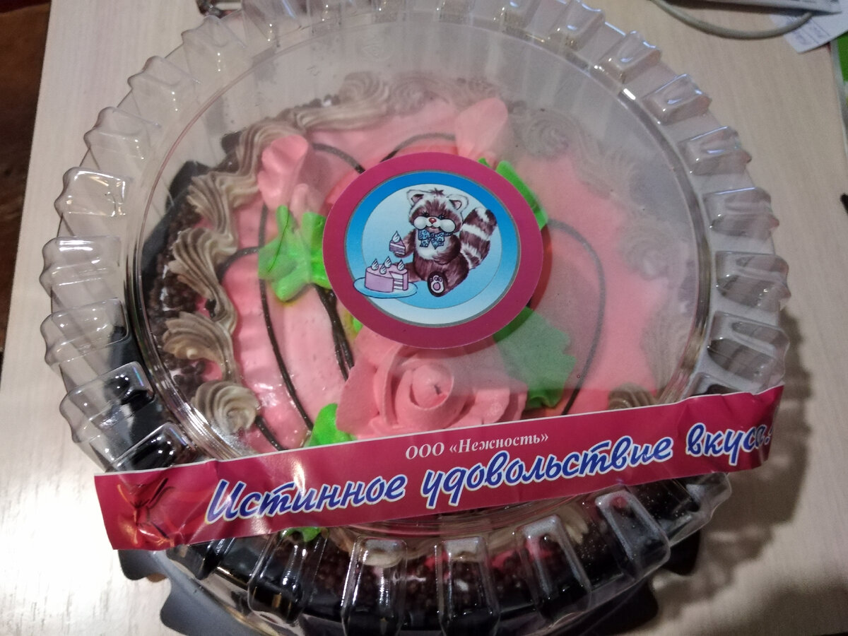 Фото автора. Этот для меня.