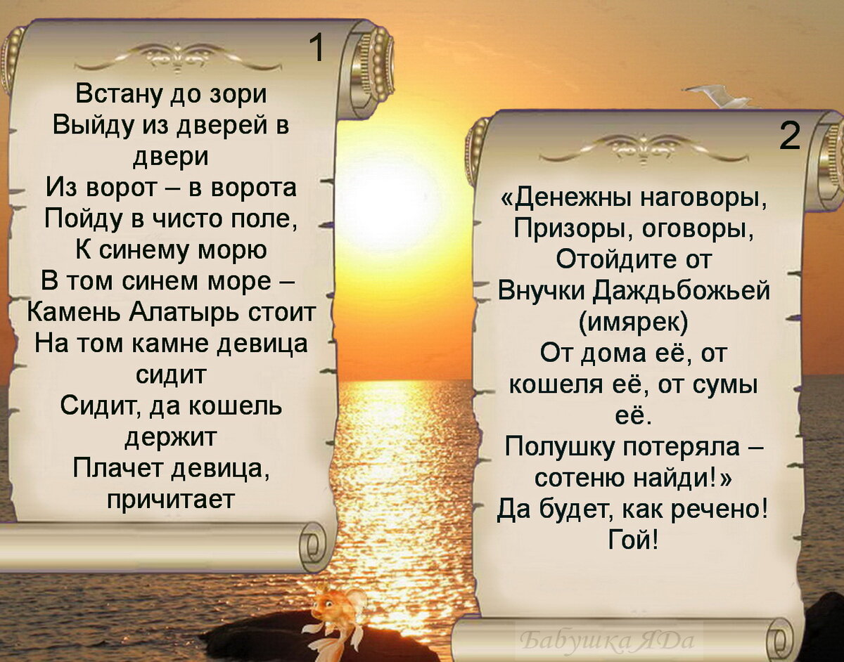 Молитва святому великомученику Пантелеймону - целителю от всяких недугов