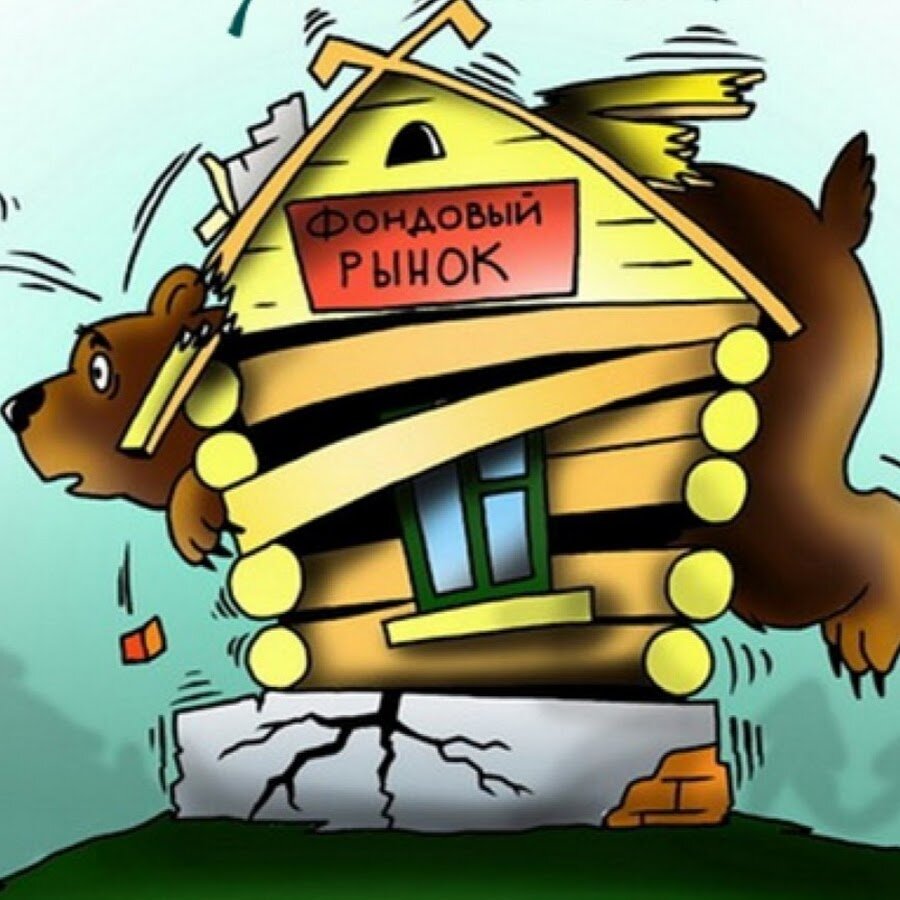 Яндекс картинка (изображение из свободного доступа)