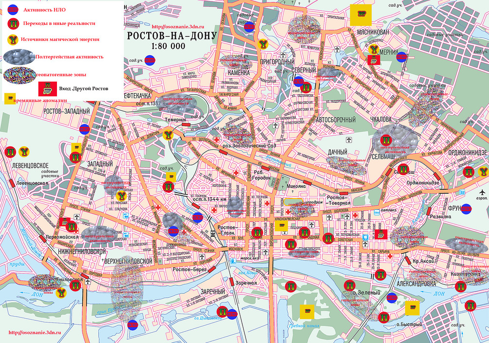Карта ростова на дону с достопримечательностями