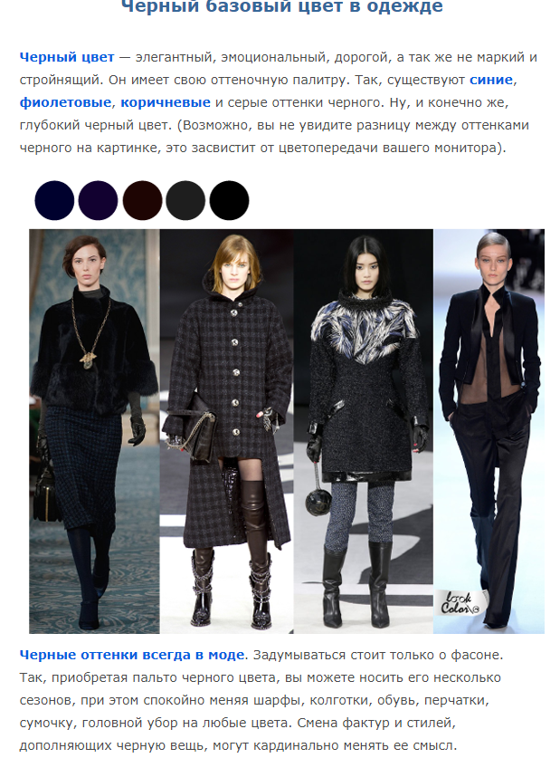 уверенность и красивая удача