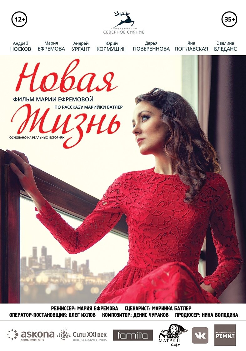 Афиши наших фильмов 