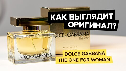 Dolce gabbana discount духи