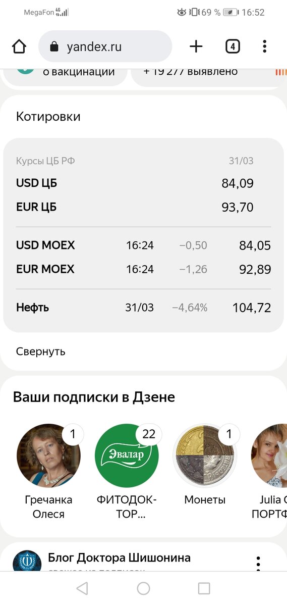 Принтскрин автора