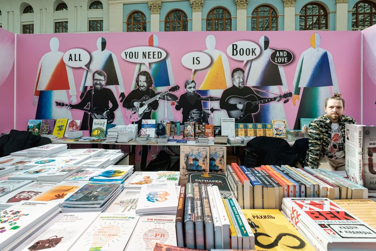  Источник: Официальный сайт non/fiction№24